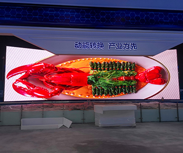 P2 Indoor Curved LED Display MS Ser