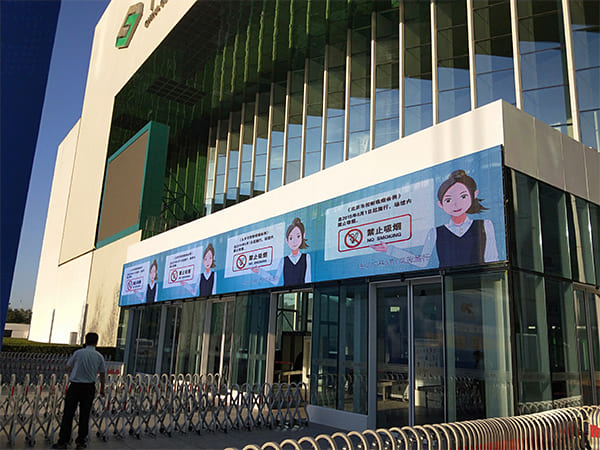 STB Series Transparent LED Display Illuminates Innovation at Beijing Science and
