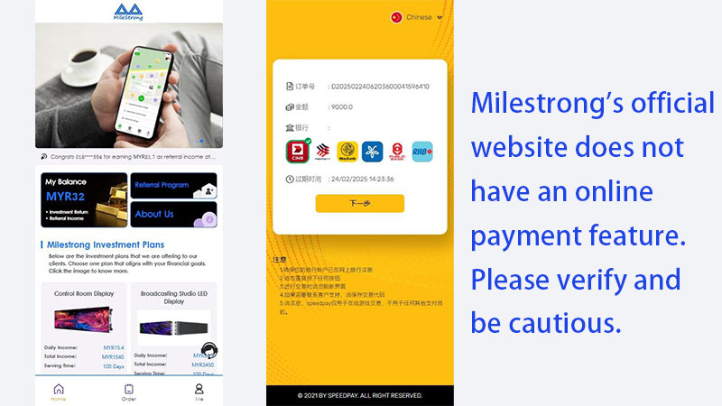 Anti Counterfeiting Warning