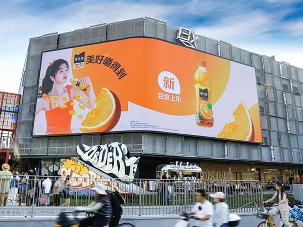 Elevate Your FMCG Advertising with MileStrong's High-Impact Outdoor LED Display S
