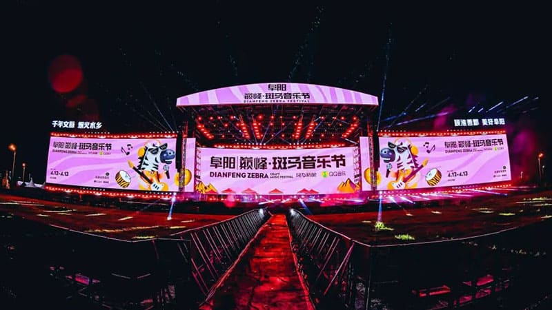 Unveiling Exquisite Top-of-the-Line Visuals for Outdoor Live Music Concerts with the FR Series Rental LED Display