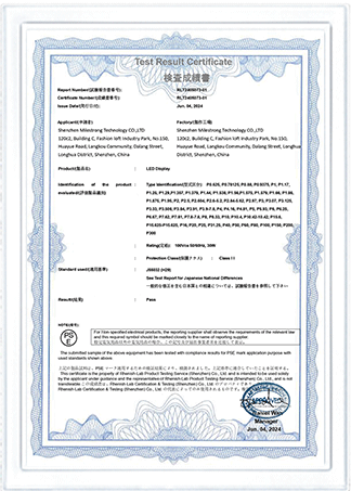 Certificate 8