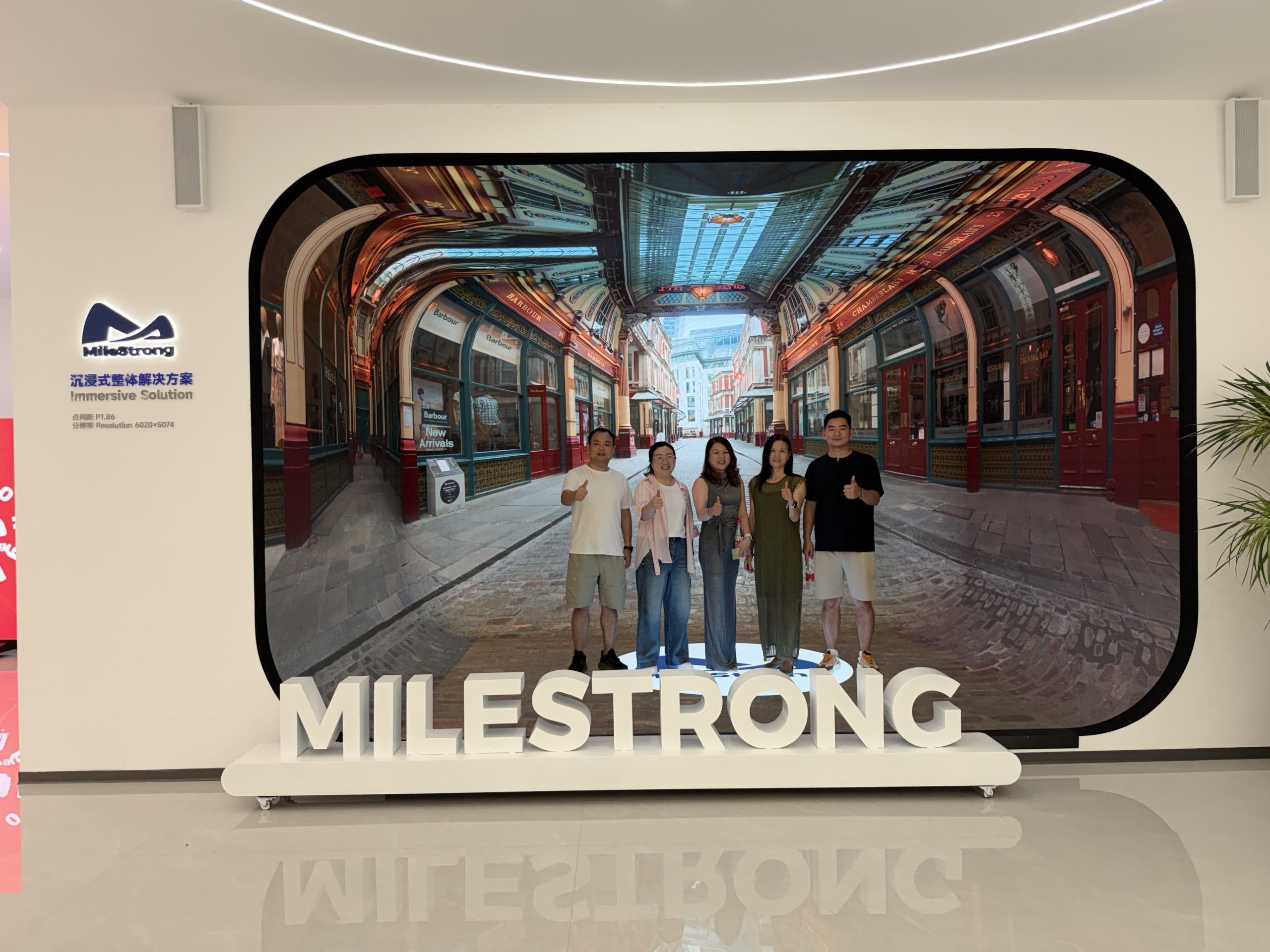 MileStrong Welcomes Entrepreneurial Partners for a Visit: Explore New Opportunities in LED Display Industry