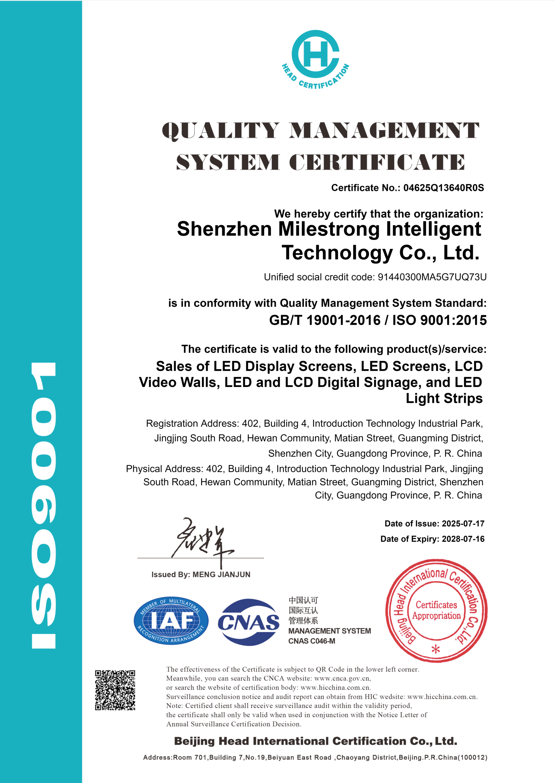 Certificate 7