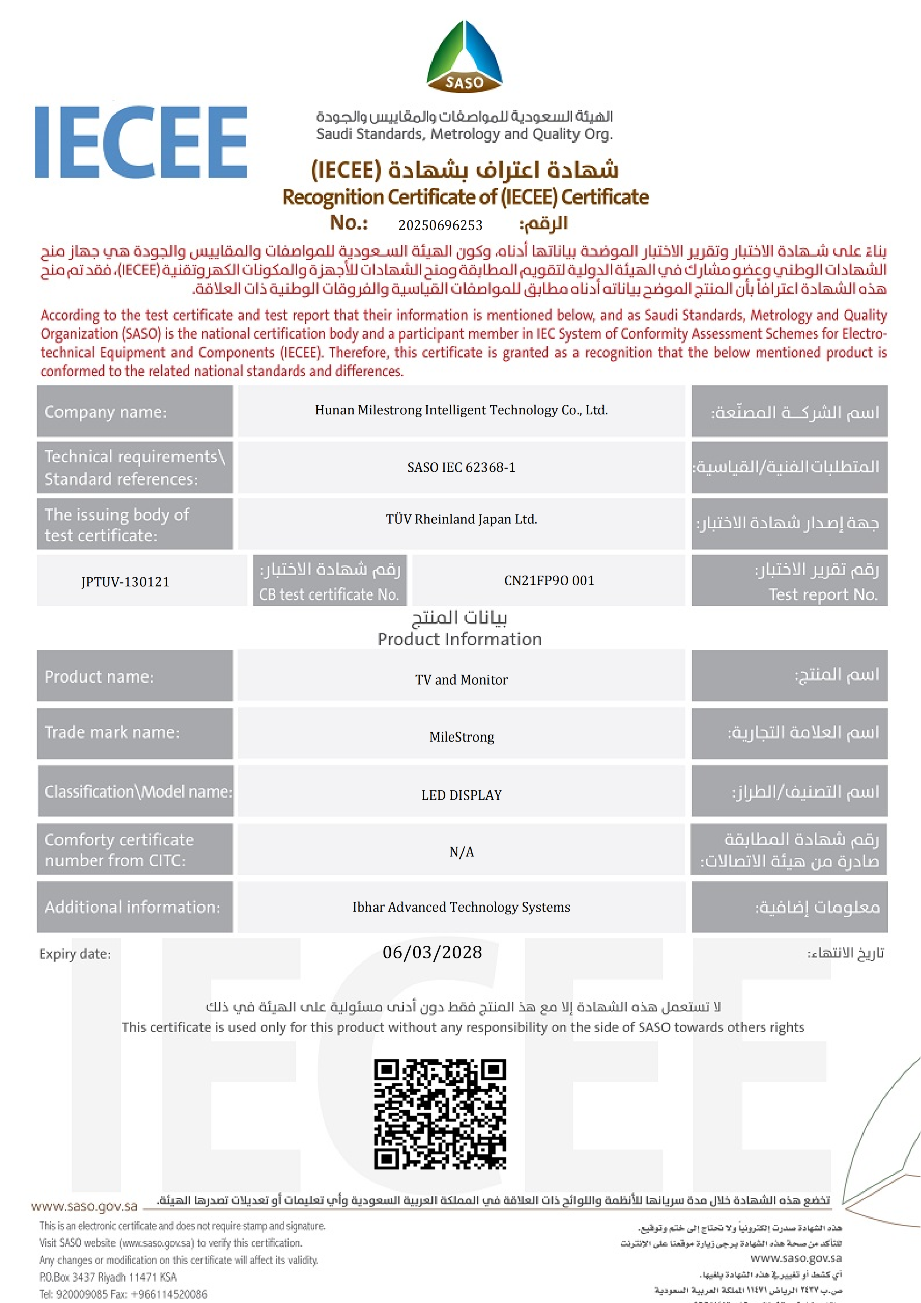 Certificate 5