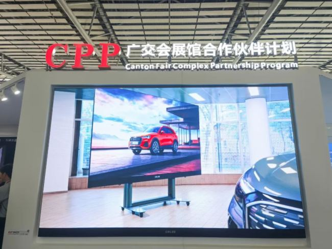 The 140th Canton Fair: Trends in the LED Display Industry