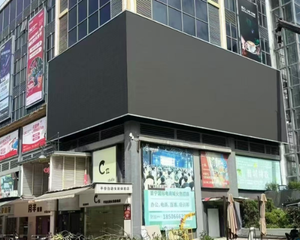 MileStrong Releases Outdoor LED Display Brightness Selection Guide